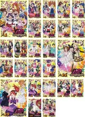 プリティーリズム シンフォニア 4点セット Amazon.co.jp: プリティーリズム・ディアマイフューチャー DVD