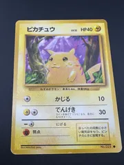 ポケモンカードゲーム(旧裏面)/雷/【初版】第1弾拡張パック＆スターターパック　25：【ランクB】ピカチュウ LV.12 ポケモンカード 旧裏 ピカチュウ 拡張パック第一弾 美品｜Yahoo