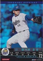 Item thumbnail for item 3d3566a1-0e51-45ad-b0e9-f1d53a659dfa