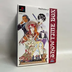 【浜館26-416】 PlayStation2 サクラ大戦V ~さらば愛しき人よ~ ショウタイムBOX限定版 【中古品】