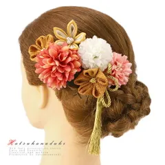 髪飾り 成人式 つまみ細工 振袖 袴 浴衣 夏祭り 花火大会 6点セット ピンク からし色 房付き かんざし 和柄 ちりめん 古典 卒業 No.9-4000