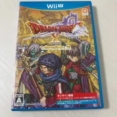 Wii U ドラゴンクエストX いにしえの竜の伝承 オンライン　任天堂 ゲームソフト 動作確認済 [中古]