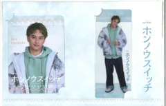 Aぇ!group ホンノウスイッチ 小島健 ドラマコレクションカードセット