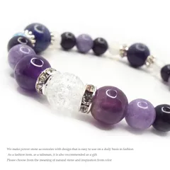 天然石 パワーストーン ブレスレット アメジスト ラピスラズリ D1-60