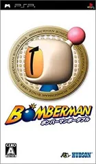 【中古】ボンバーマンポータブル - PSP