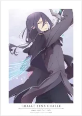 【中古】ポスター A3マット加工ポスター シャル・フェン・シャル 「シュガーアップル・フェアリーテイル」