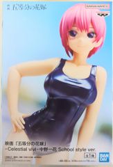 BANDAI SPIRITS Celestial vivi 오등분의 신부 나카노 이치카 School style ver.