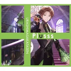 2025年最新】浦島坂田船 dvd plusssの人気アイテム - メルカリ