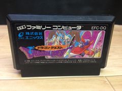ドラゴンクエスト/DRAGON QUEST ファミコン FC ソフト mEE233 ● ★
