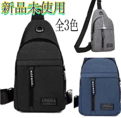 ショルダーバッグ　ボディーバッグ　カジュアルバッグ　防水　全3色