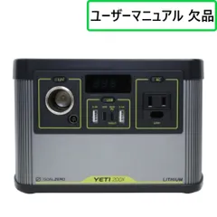 2024年最新】20000mah ポータブル電源の人気アイテム - メルカリ