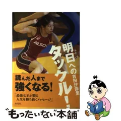 2023年最新】吉田の人気アイテム - メルカリ