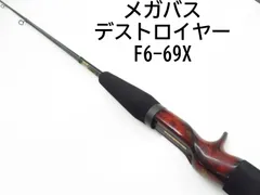 2024年最新】メガバス デストロイヤー F6 69Xの人気アイテム - メルカリ