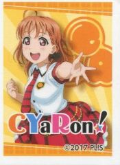 [중고] 캐릭터 카드(캐릭터) 타카미 치카(CYaRon!) 미니 브로마이드 [세가 콜라보 카페 러브라이브! 선샤인!! The School Idol Movie Over the Rainbow 제2탄] 푸드 메뉴 주문 특전