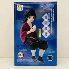 中古 フィギュア 鬼滅の刃 幼少期の冨岡義勇 ちょこのせ 2024年製 D121923 柱稽古編 【701】