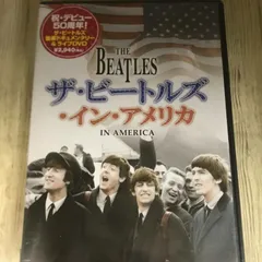 ホ48「ザ・ビートルズ・イン・アメリカ」新品未開封DVD祝・デビュー50周年!