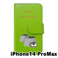 【新品未使用】iPhone14 Pro Max アイフォン14プロマックス スマホケース 手帳型 (色：グリーン×柄：ペンギン黒ごまプリン)moimoikka ペンギン 食べ物 動物 flip2-ip14promax-gr-20133