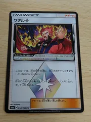 ポケカ プリズムスター PR まとめ売り 180枚 楽天市場】ポケモンカード プリズムスターの通販