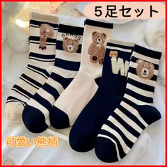 【新品】くま柄の刺繍入り ソックス 5足靴下　まとめ売り 暖か 黒　白　ボーダーオシャレ