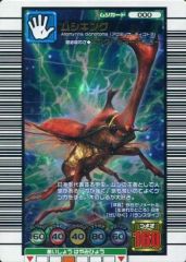 ☆甲虫王者ムシキング 2006ファースト ムシキング☆ - メルカリ