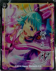 animate cafe あんさんぶるスターズ! 紫之創 CoLotta vol.2/トレーディングアクリルプレート キーホルダー