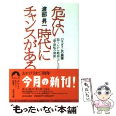2026年最新】伊藤高義の人気アイテム - メルカリ