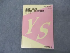 2024年最新】岡本寛の人気アイテム - メルカリ