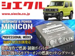 2025年最新】サブコン jb64の人気アイテム - メルカリ