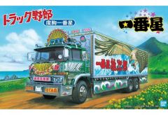 アオシマ 初代メタリック デコトラ 爆走野郎 1976年 渡り鳥 保冷車