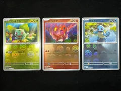 御三家 3枚セット PROMO モンスターボールミラー A429