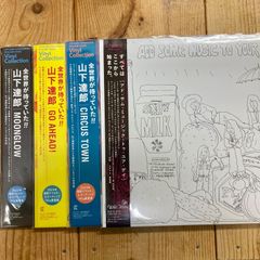 山下達郎 レコード4枚セット 山下達郎 レコード 4枚セット - メルカリ