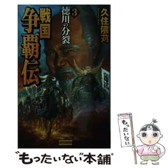2025年最新】久住_隈苅の人気アイテム - メルカリ