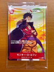 モンキー・D・ルフィ P-001 セブンイレブン プロモ：ワンピースカード