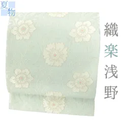 2025年最新】織楽浅野の人気アイテム - メルカリ