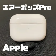 Apple AirPods Pro アップル　エアーポッズ　プロ　第1世代　第一世代　充電器　充電ケース　本体　充電　ケース　純正品　正規品　中古　A2190　MWP22J/A