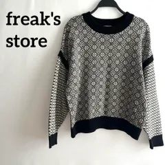 freak's store フリークスストア　ニット　長袖　総柄　古着