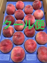もも（はつひめ）18玉 箱込4.5キロ程度 福島県産