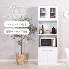 ACTUS HCKキッチンボード幅60センチ 送料込み（定価14万円） - メルカリ