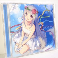 空に架かる君の声。 7uta.com nayuta CD - メルカリ