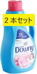 ダウニーリキッド (エイプリルフレッシュ) 1.53L×2本セット