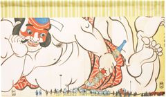 Item thumbnail for item a1d58b10-ab62-42e5-8b21-acba1ff33113