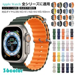 apple watch band オーシャンバンド Apple Watch ultra スポーツバンド 3D立体デザイン ソフトシリコン 防水 防汗 耐衝撃42mm/44mm/45mm/49mm