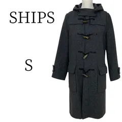 SHIPS シップス グレー ダッフルコート S