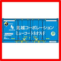 ★送料無料★ 朗堂 Nゲージ U32Aタイプ 北越コーポレーション ミューコートネオス-F (白色ライン) エコレールマーク付 鉄道模型用品 CA-2103