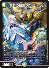 メルカリ便　リゼ　4コン ホイル　ペルフェクト　ラストジャッジ　審問の絆 メルカリ便 リゼ 4コン ホイル ペルフェクト ラストジャッジ