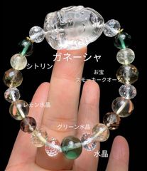 水晶ガネーシャ彫りと緑水晶、お宝スモーキークオーツブレスレット