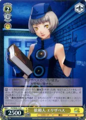 2025年最新】ペルソナ3 リロード エリザベスの人気アイテム