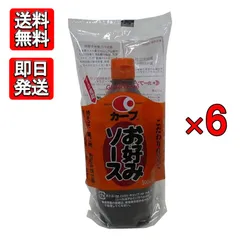 毛利醸造 カープお好みソース 500g 6本セット プロの味 防腐剤 小麦粉不使用 焼きそば お好み焼 たこ焼き 広島