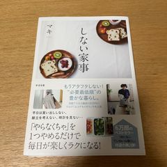 人間の尊厳について　ジョヴァンニ・ピコ・デラ・ミランドラ著 人間の尊厳について ジョヴァンニ・ピコ・デラ・ミランドラ著