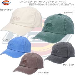 Dickies ディッキーズ DK EX ピグメント カリフ ワッペン ローキャップ アウトドア タウン カジュアル UV対策 80972900